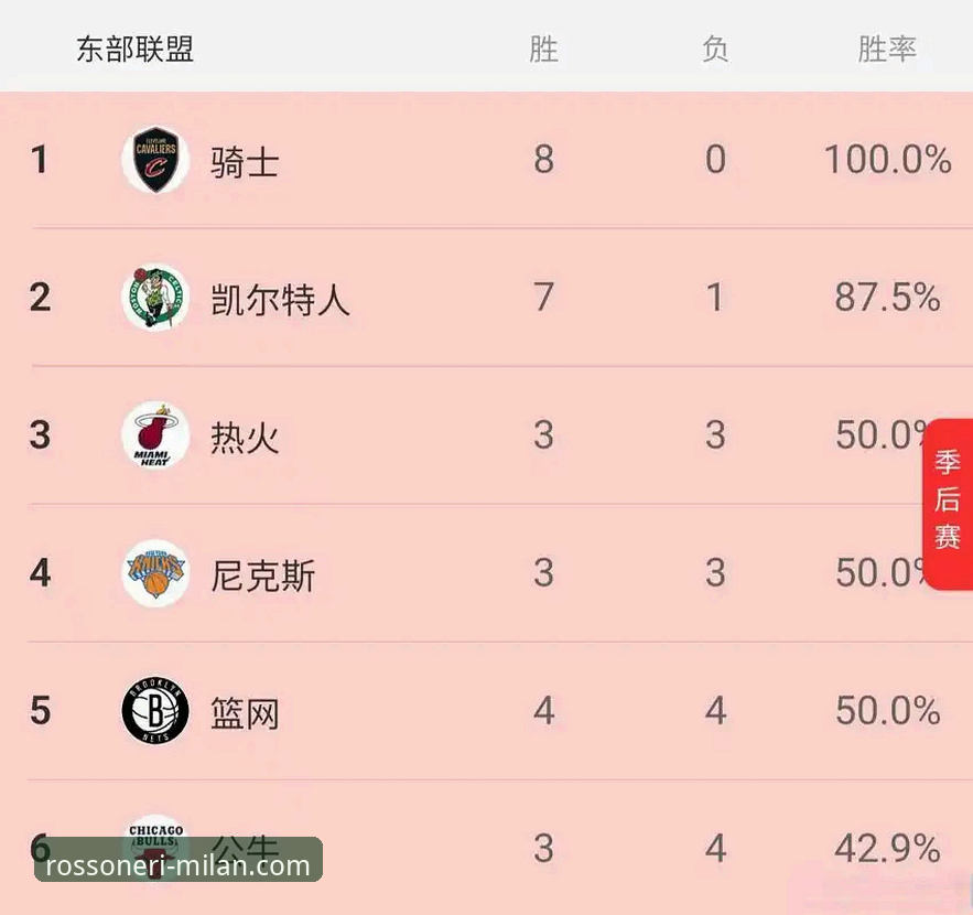 揭秘米兰体育平台：资深球迷的米兰足球俱乐部官网攻略全解析