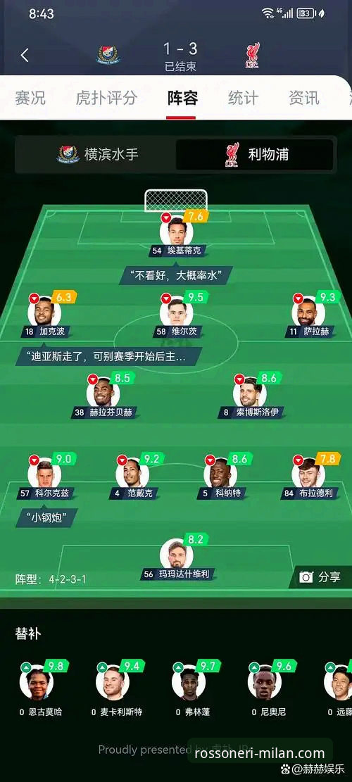 德甲转会窗口实用分析：五大豪门夏季布局必备知识
