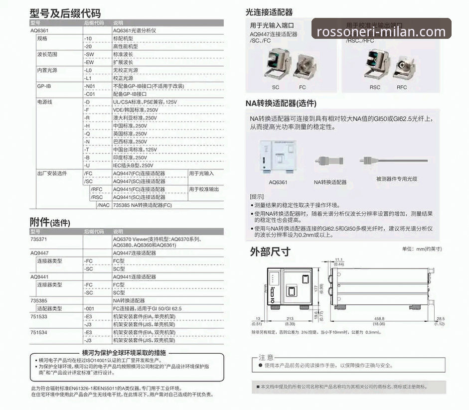 3步搞定米兰官网注册：新手必看的详细图文指南